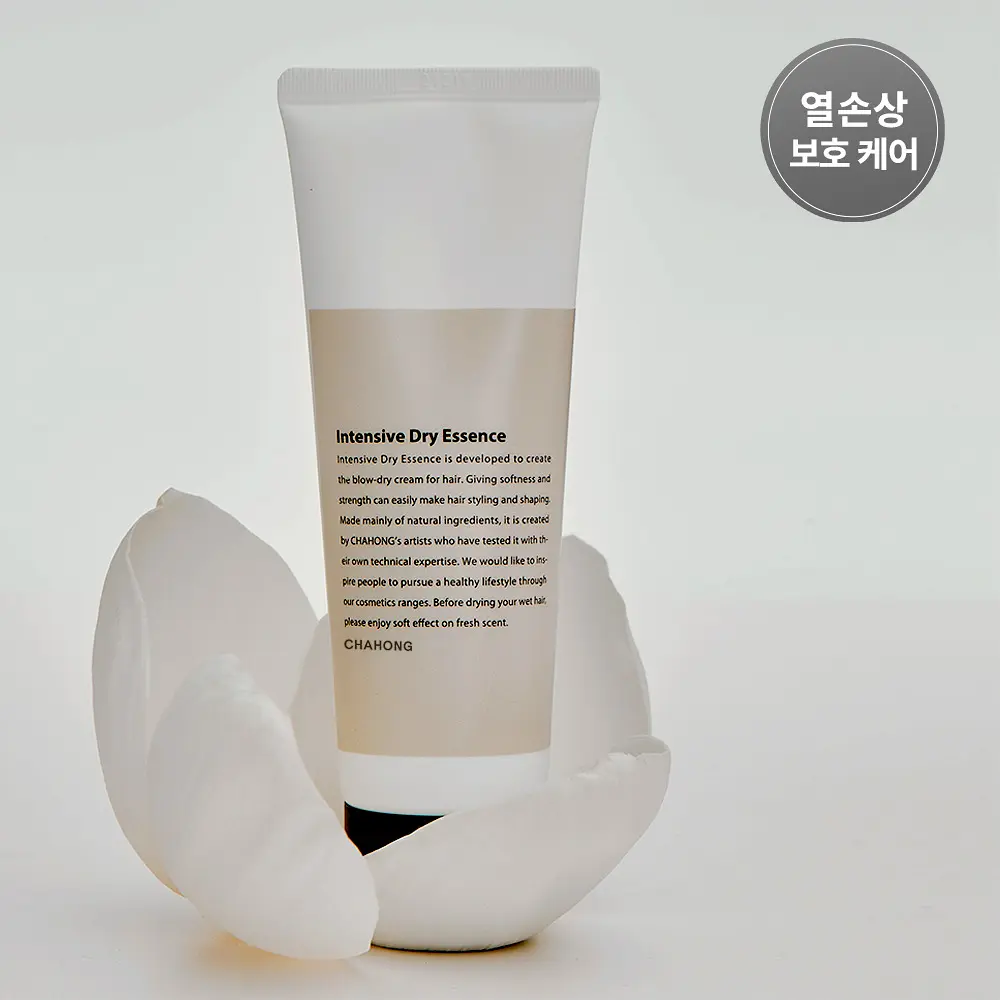 CHAHONG 植萃深層修護乾髮精華乳