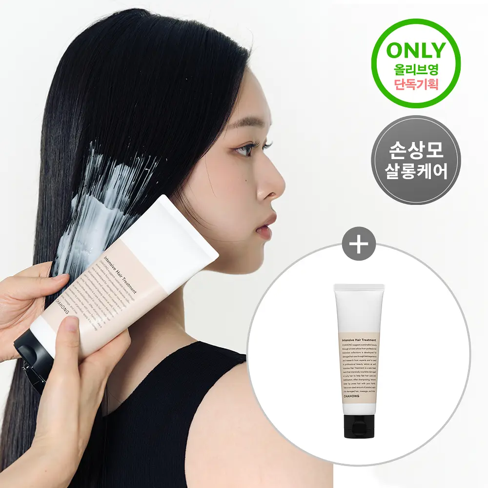 CHAHONG 植萃深層修護護髮素 200ml (+50ml)
