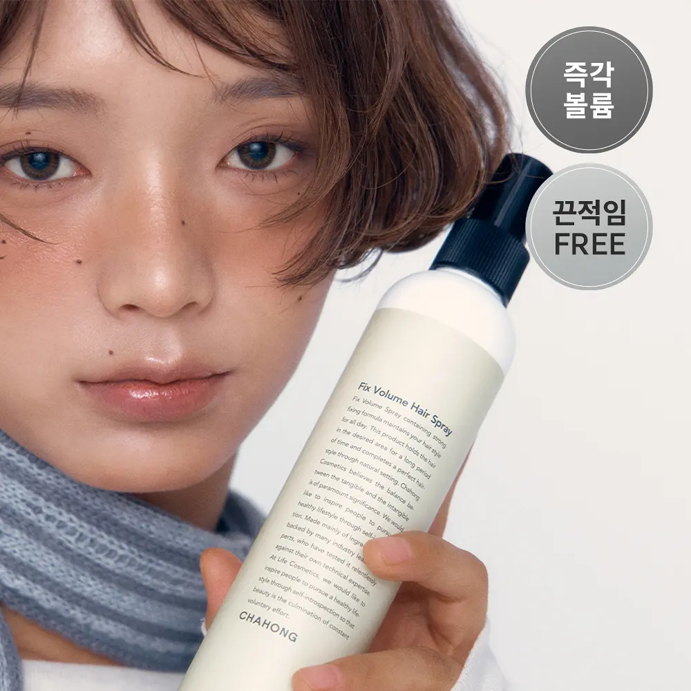 CHAHONG 植萃豐盈定型噴霧