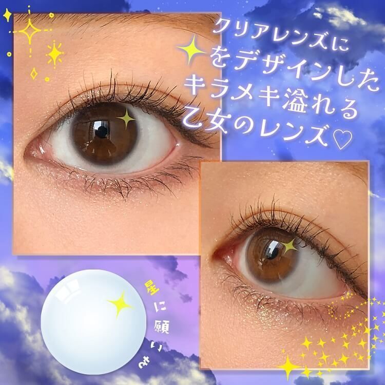 Wish Upon A Star 1 Day (10P)