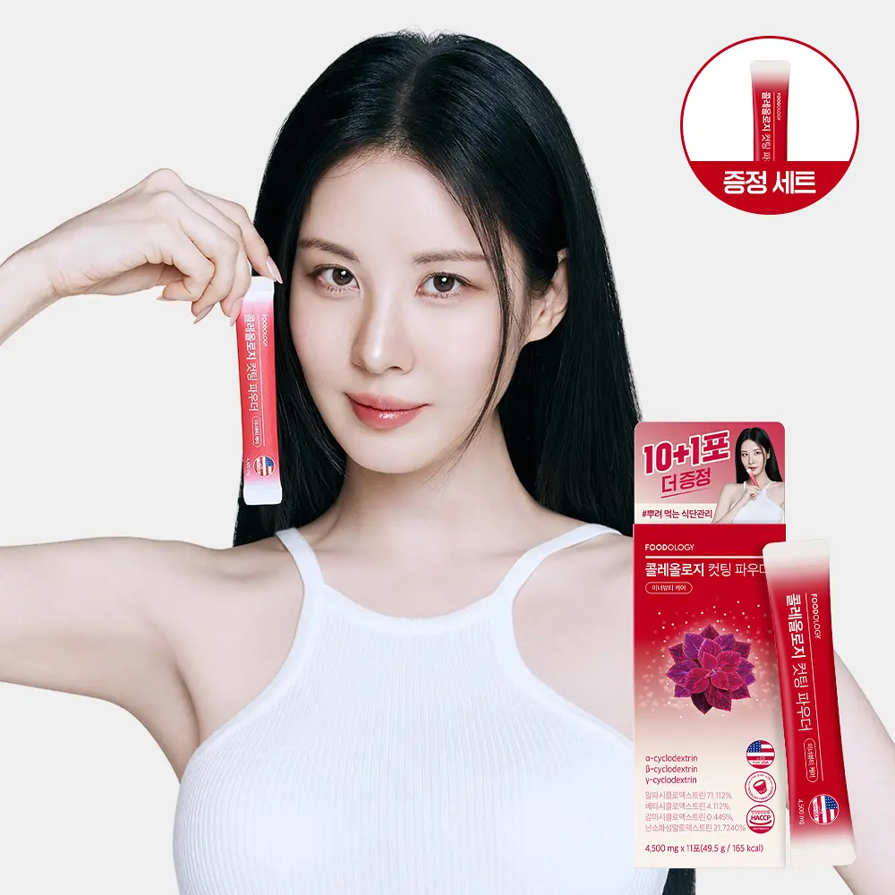 FOODOLOGY 紅色阻油切割粉 10入組