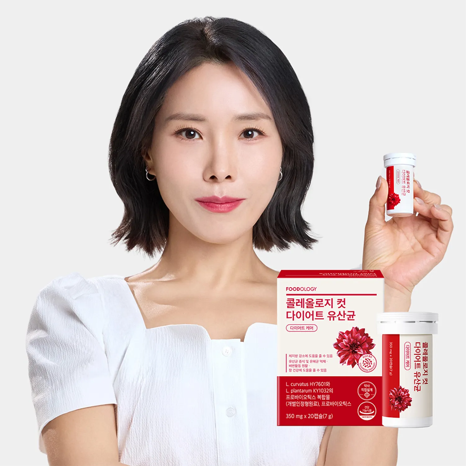 FOODOLOGY 紅色瘦身益生菌 PRO