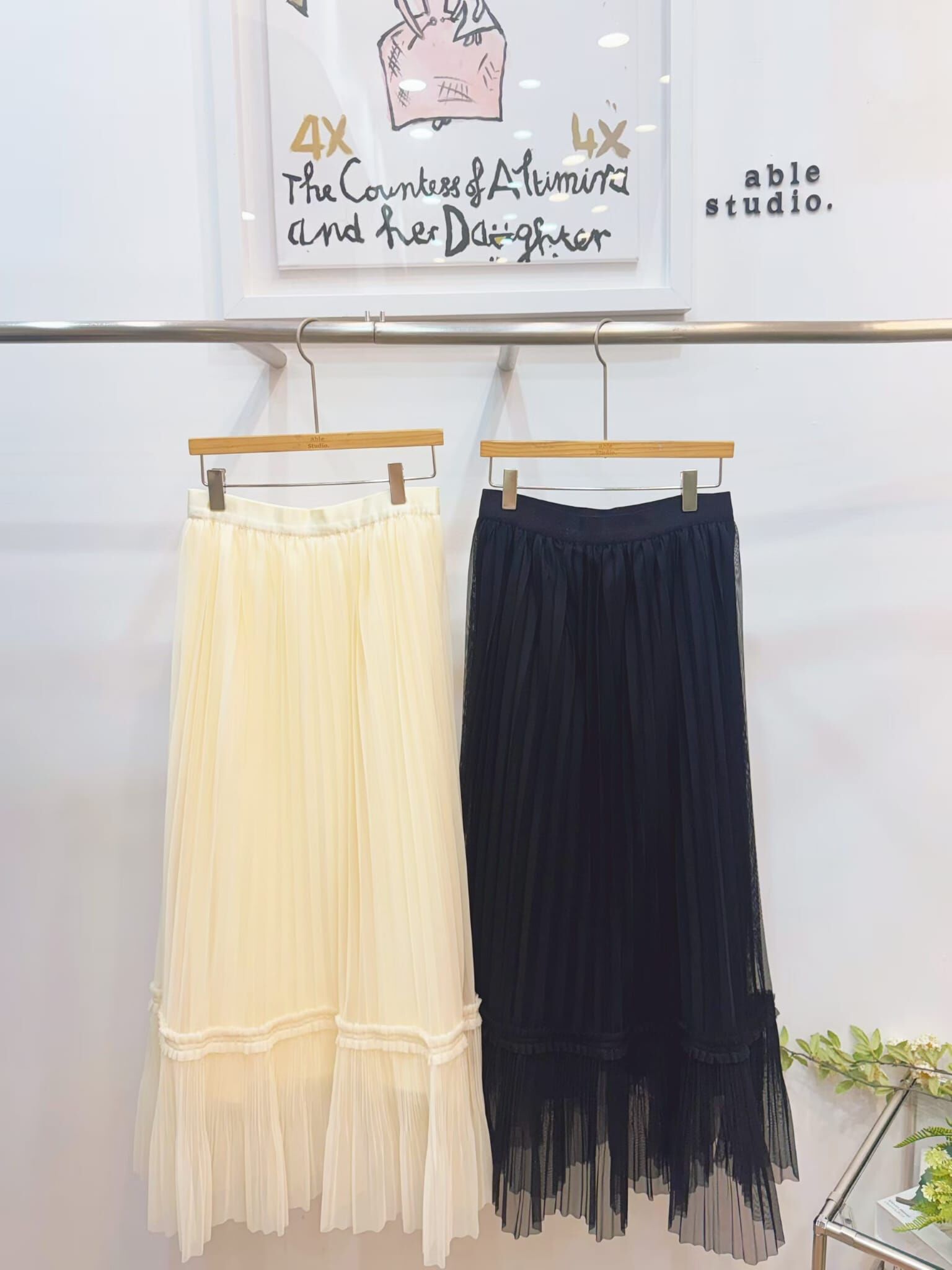 AS6036 花邊分層網紗長裙