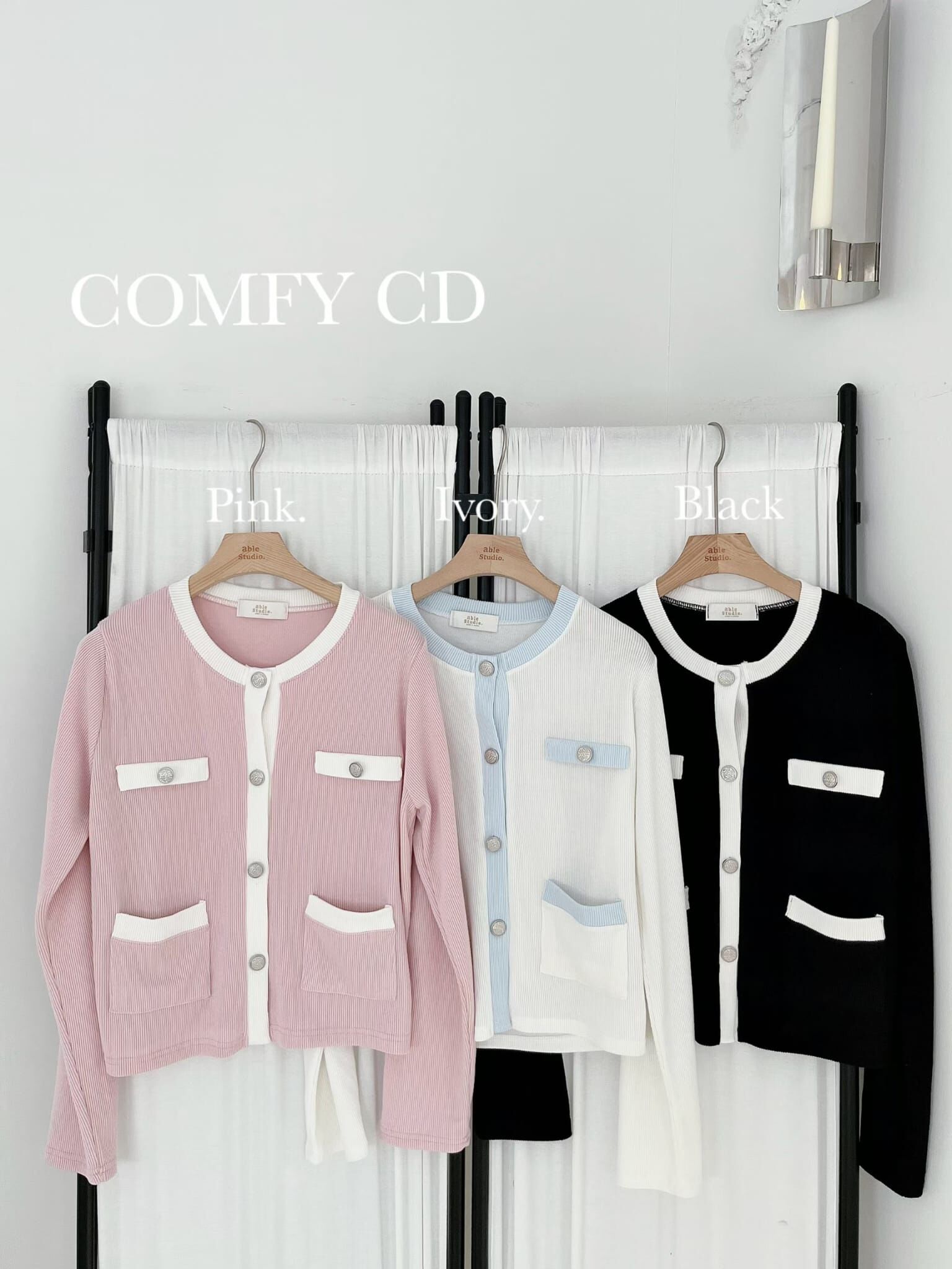 AS6042 撞色邊小香風針織外套