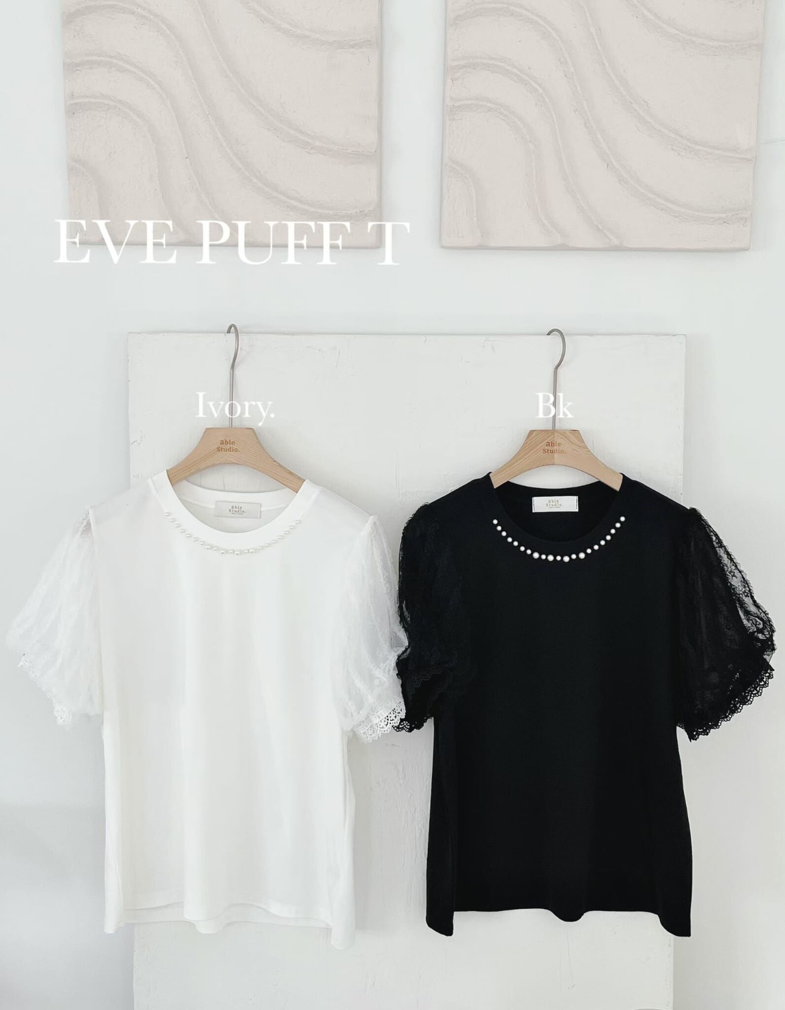 AS6043 珍珠領網紗泡泡袖上衣