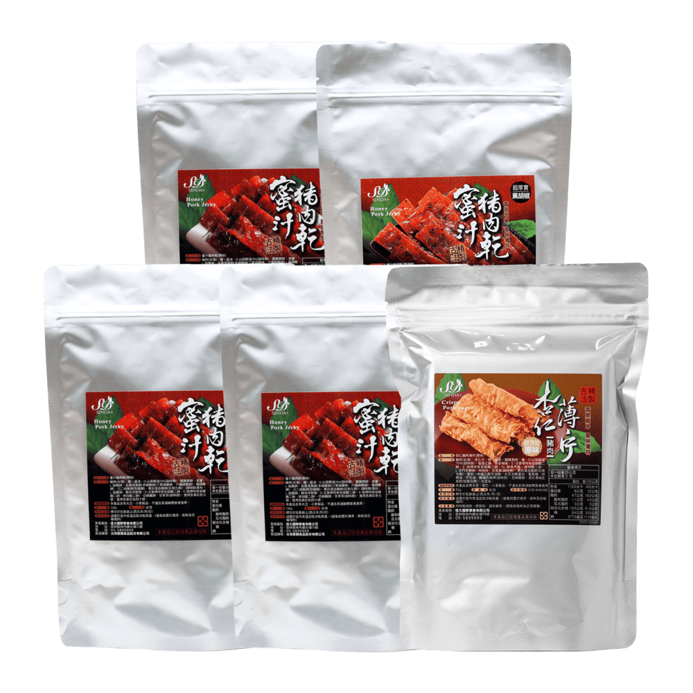 【信大】綜合肉乾5入組(原味豬肉乾3包、黑胡椒豬肉乾1包、杏仁豬肉薄片1包)