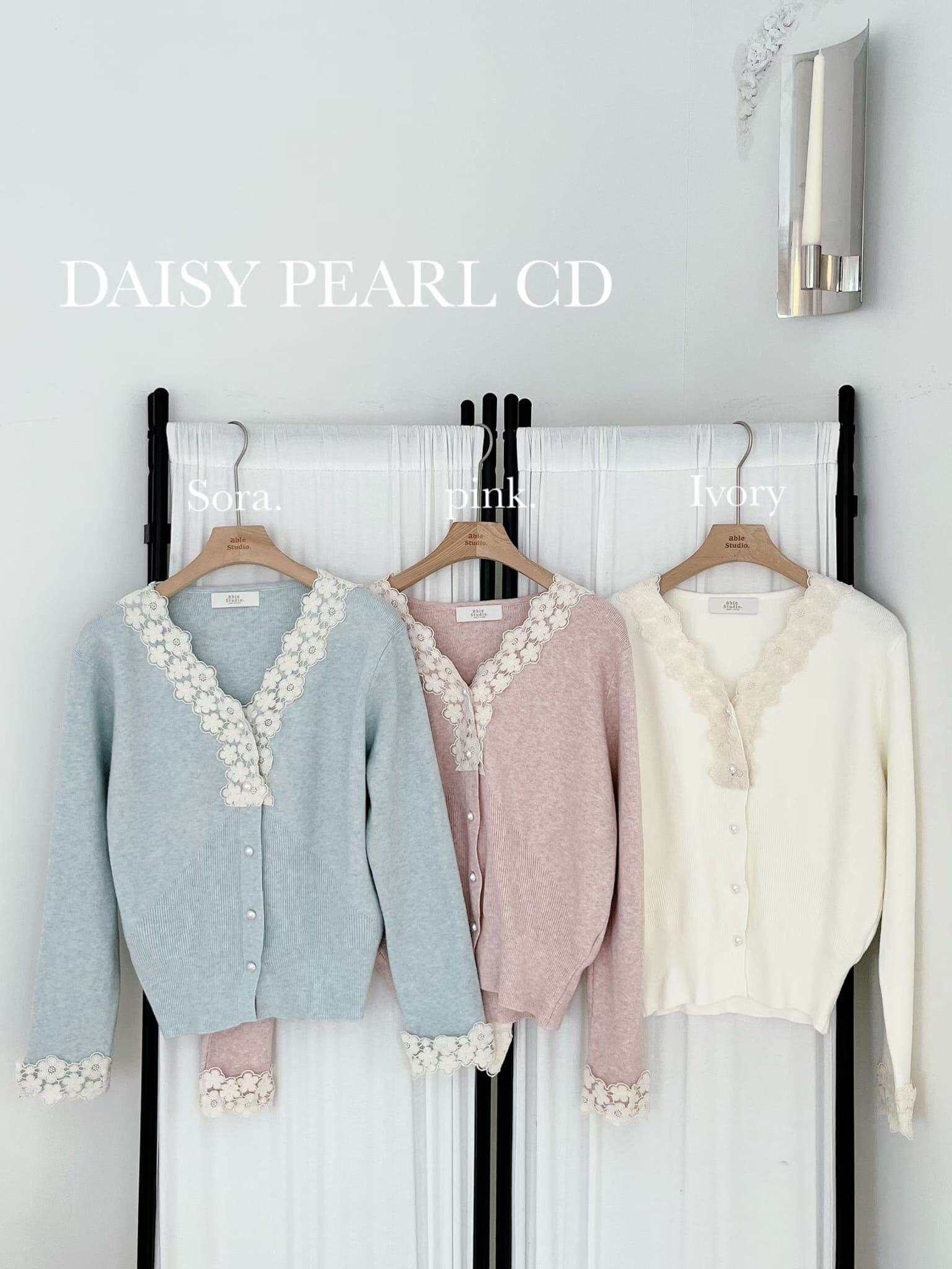 AS6046 大花蕾絲領邊拼接針織外套