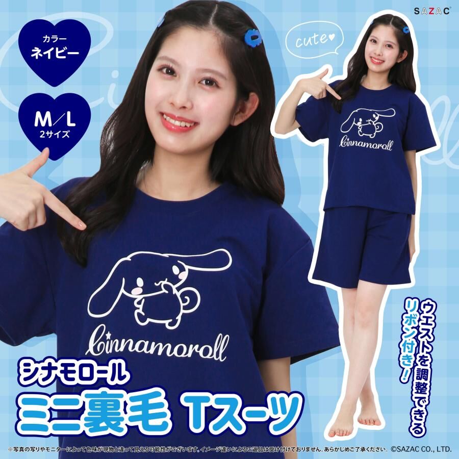 26070-CN Sanrio 玉桂狗 春夏季短袖上下睡衣套裝 #JP-SZ26-SAN-2033