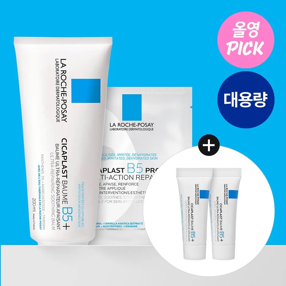 《olive Young連線》LaRoche-Posay soothing balm b5 200ml+ cream3ml*2+mask