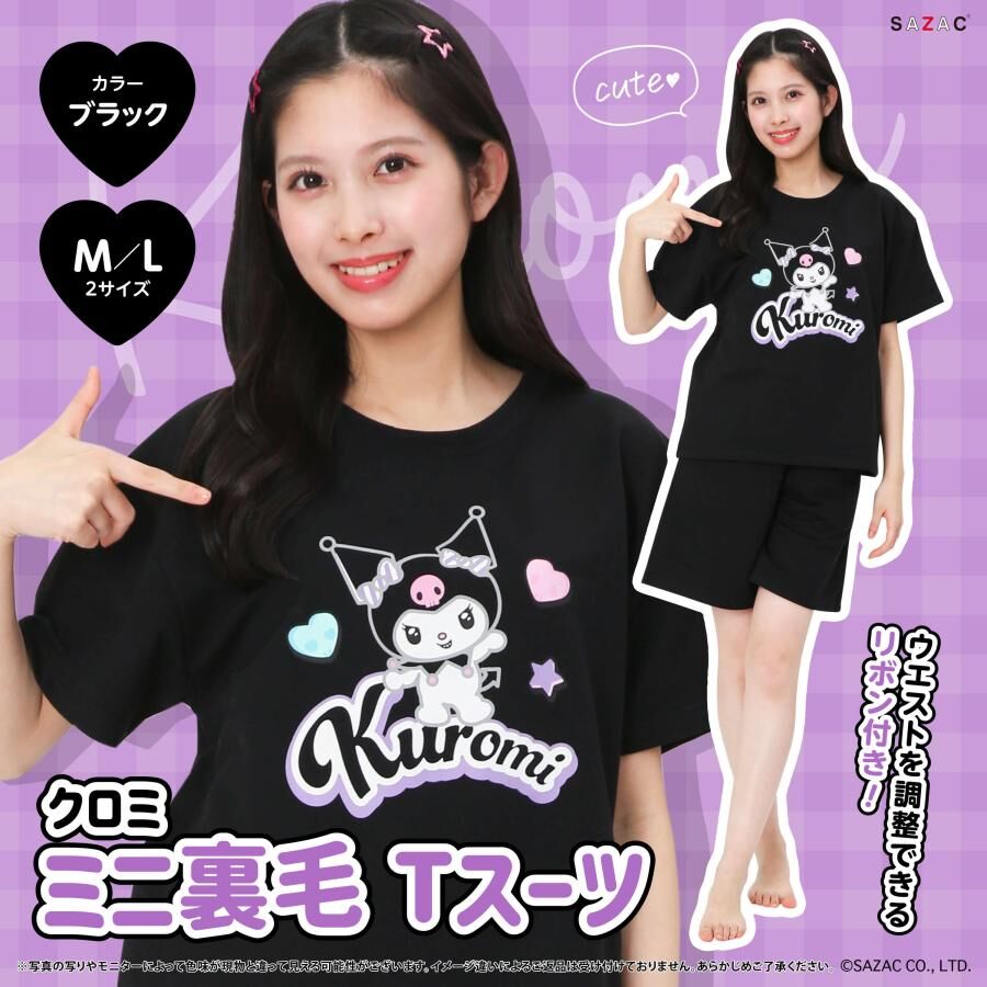 26070-KU Sanrio Kuromi 春夏季短袖上下睡衣套裝 #JP-SZ26-SAN-2035