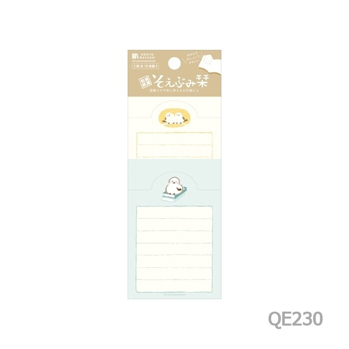 古川紙工 可折式便條紙書籤（內有二種尺寸）