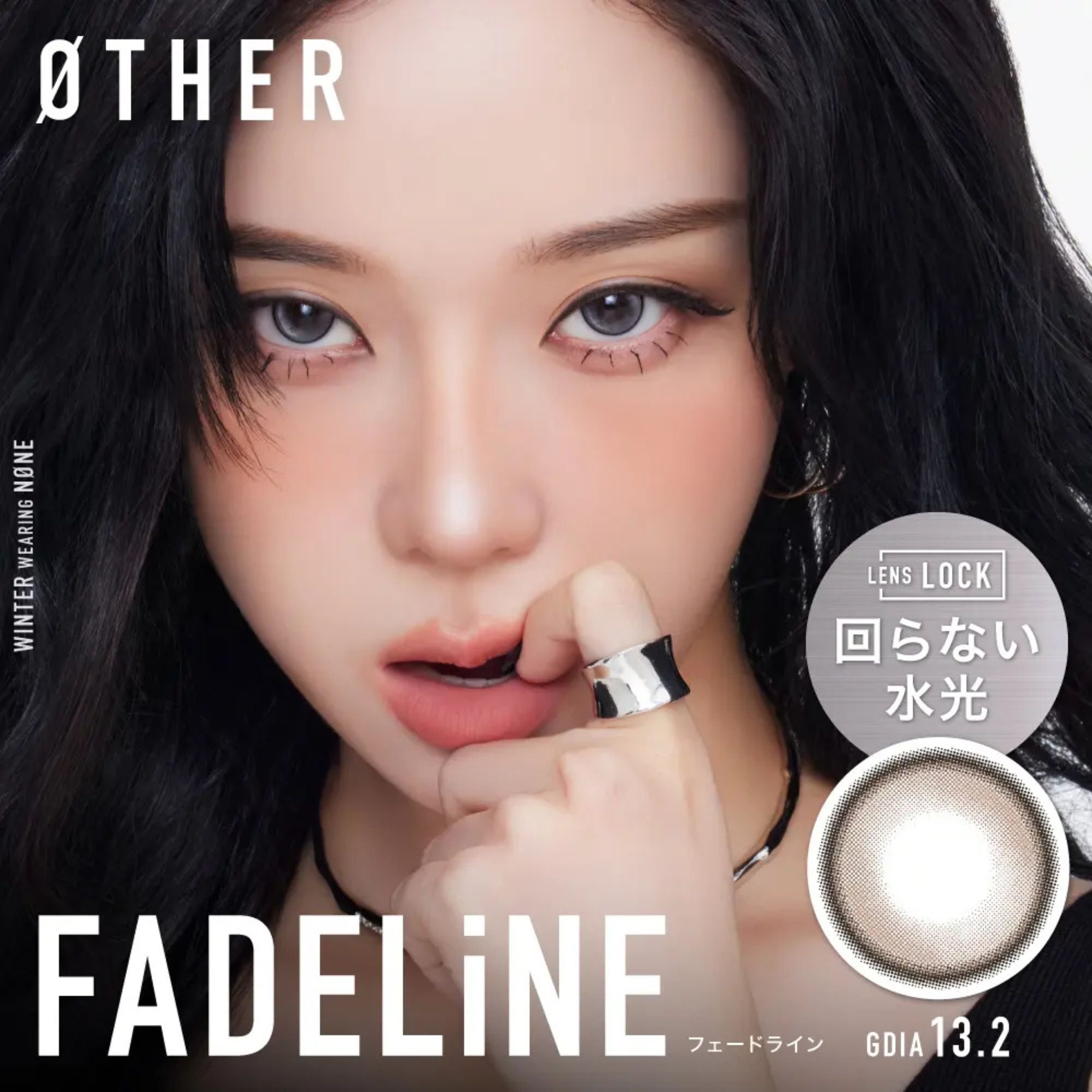 (Aespa代言) OTHER 1 Day (Fadeline)(10P)