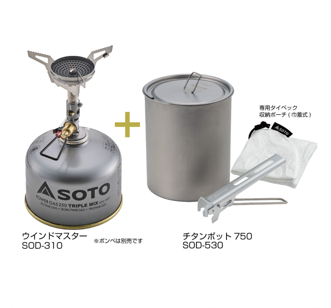 Soto Micro Regulator Stove Windmaster Titanium Pot Set SOD-310TS 戶外輕量級爐頭限量套裝