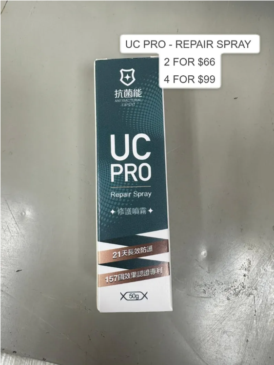 2 UC PRO REPAIR SPRAY