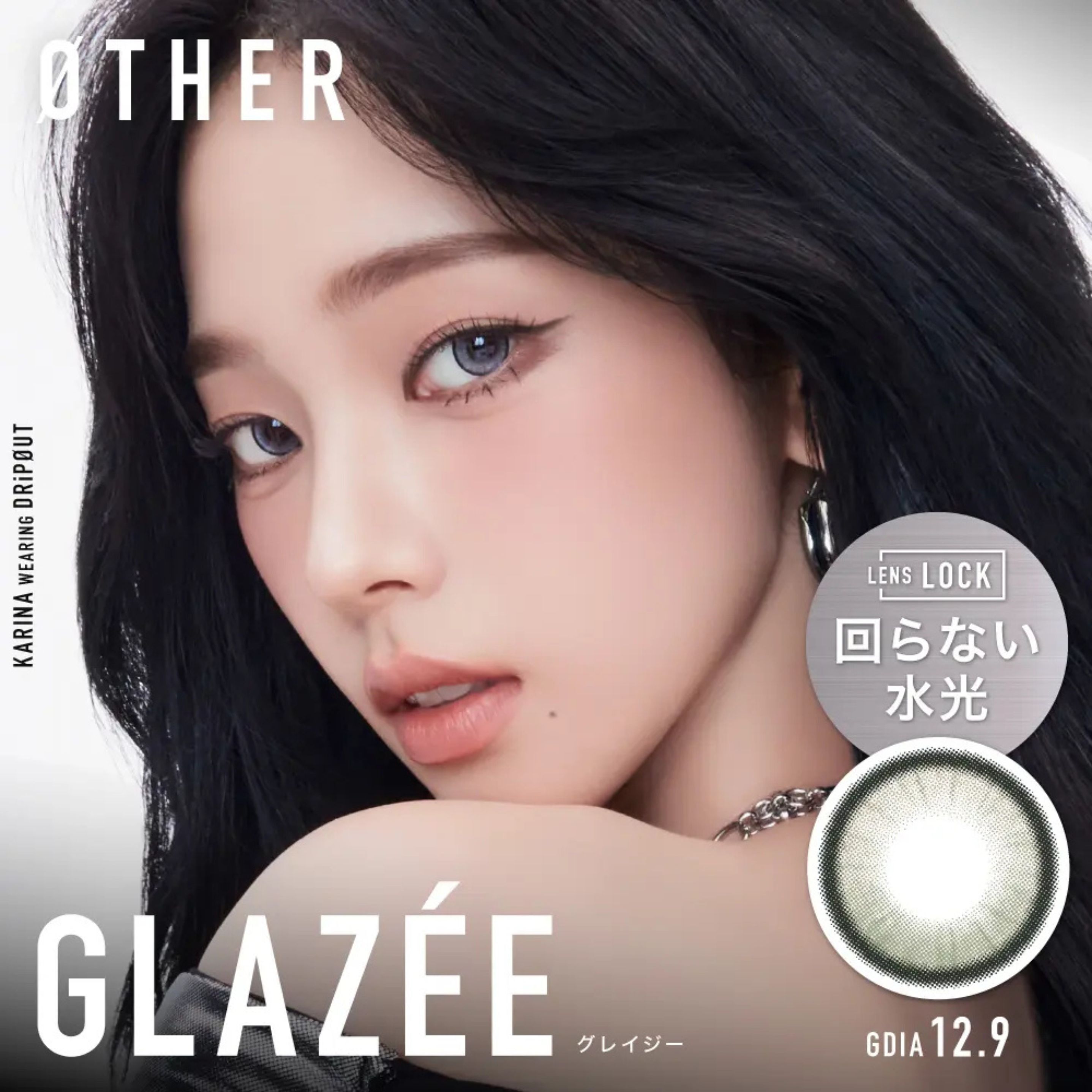 (Aespa代言) OTHER 1 Day (Glazee)(10P)