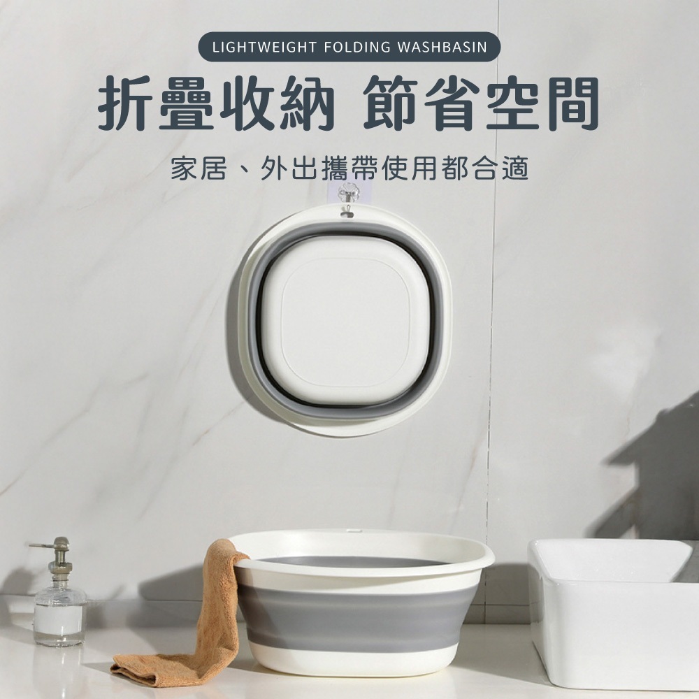 折疊臉盆【WY0300】