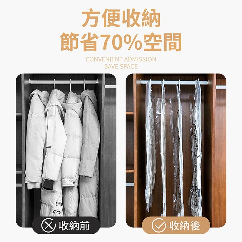掛式真空衣物收納袋【JJ0462】