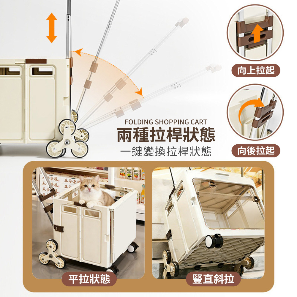 萬向折疊購物車【HW0109】