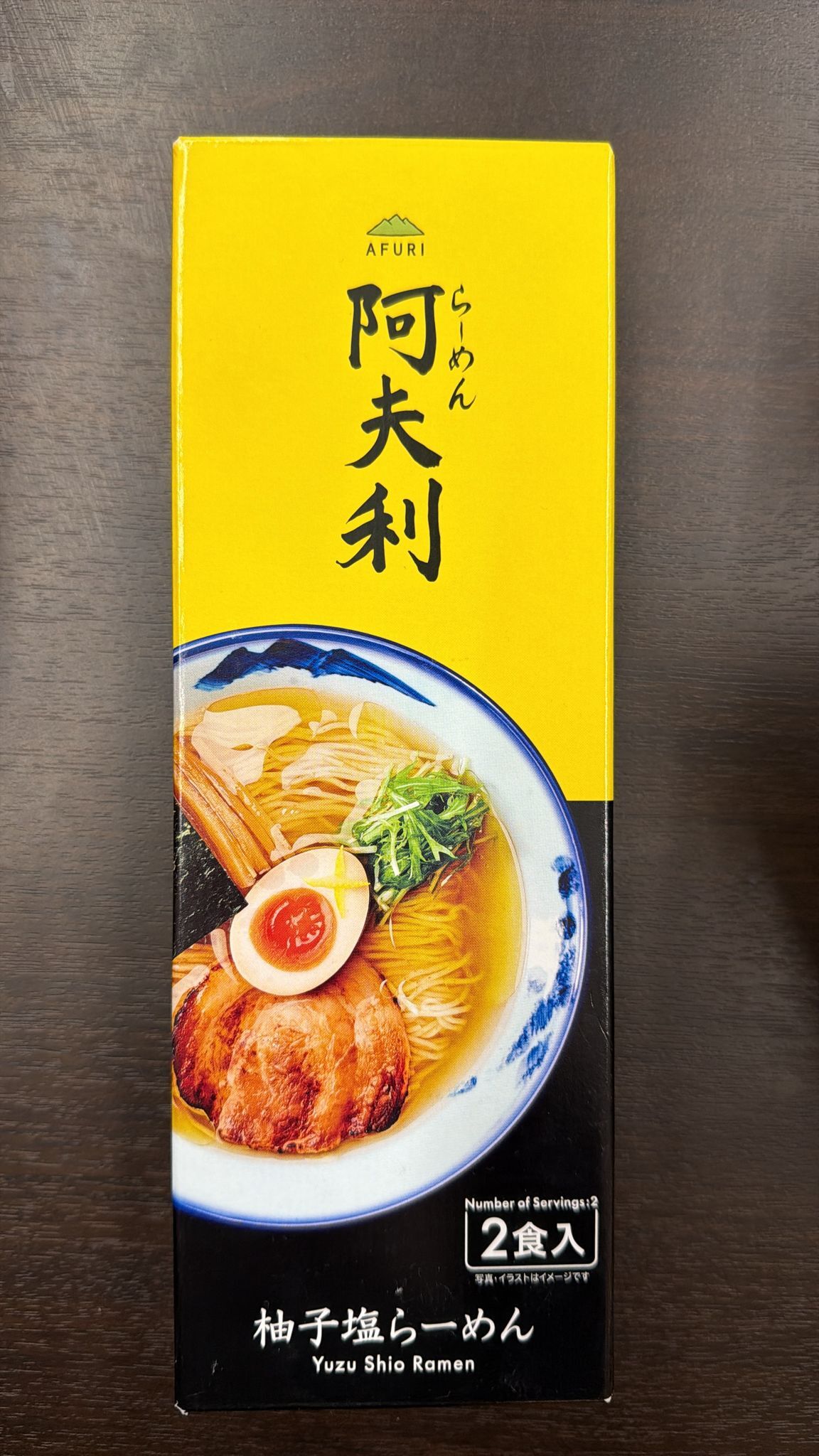 RJ41 阿夫利 柚子鹽味拉麵（2份入）(4570111640267)