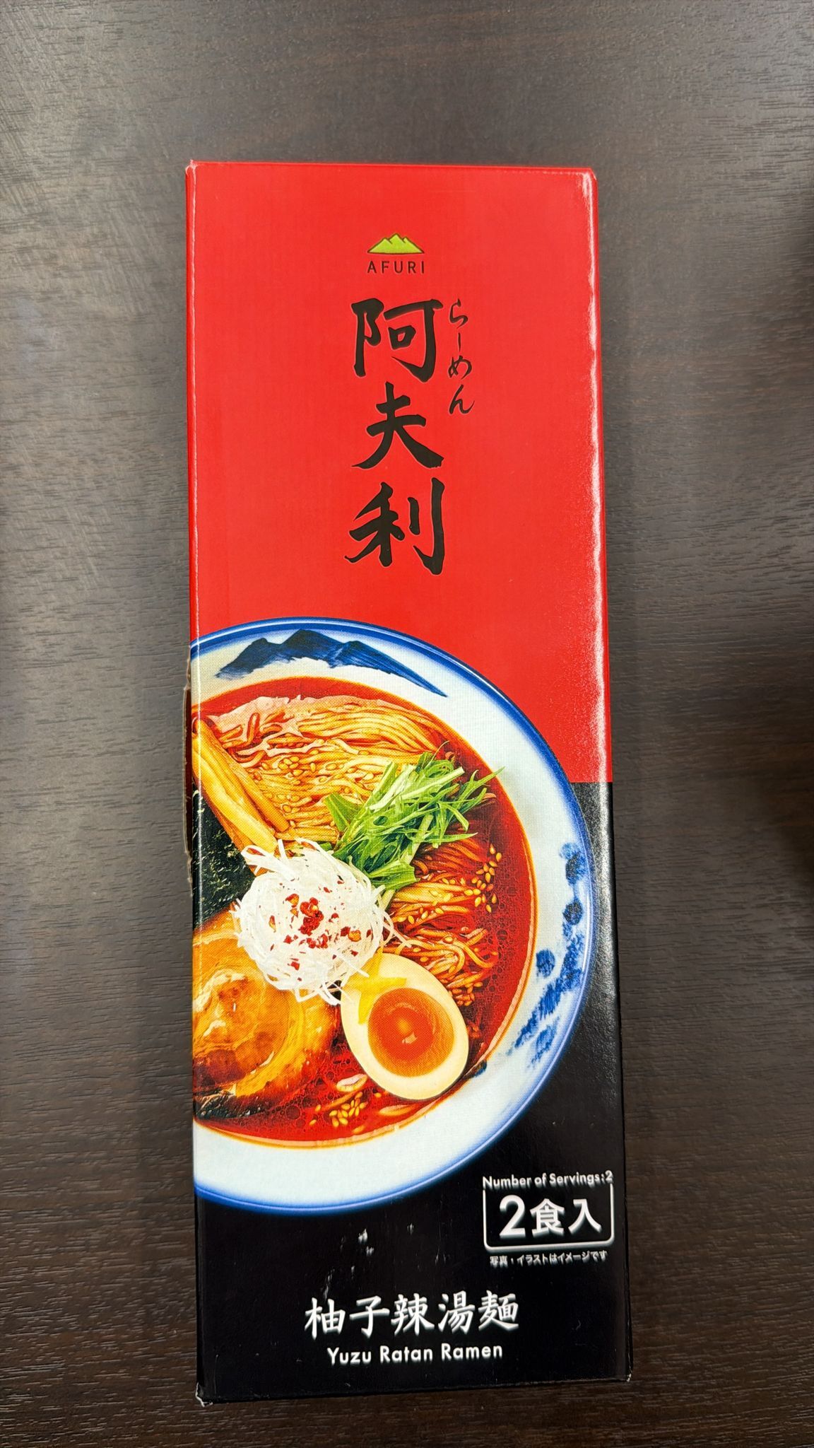 RJ43 阿夫利 柚子辣湯麵（2份入）(4570111640243)