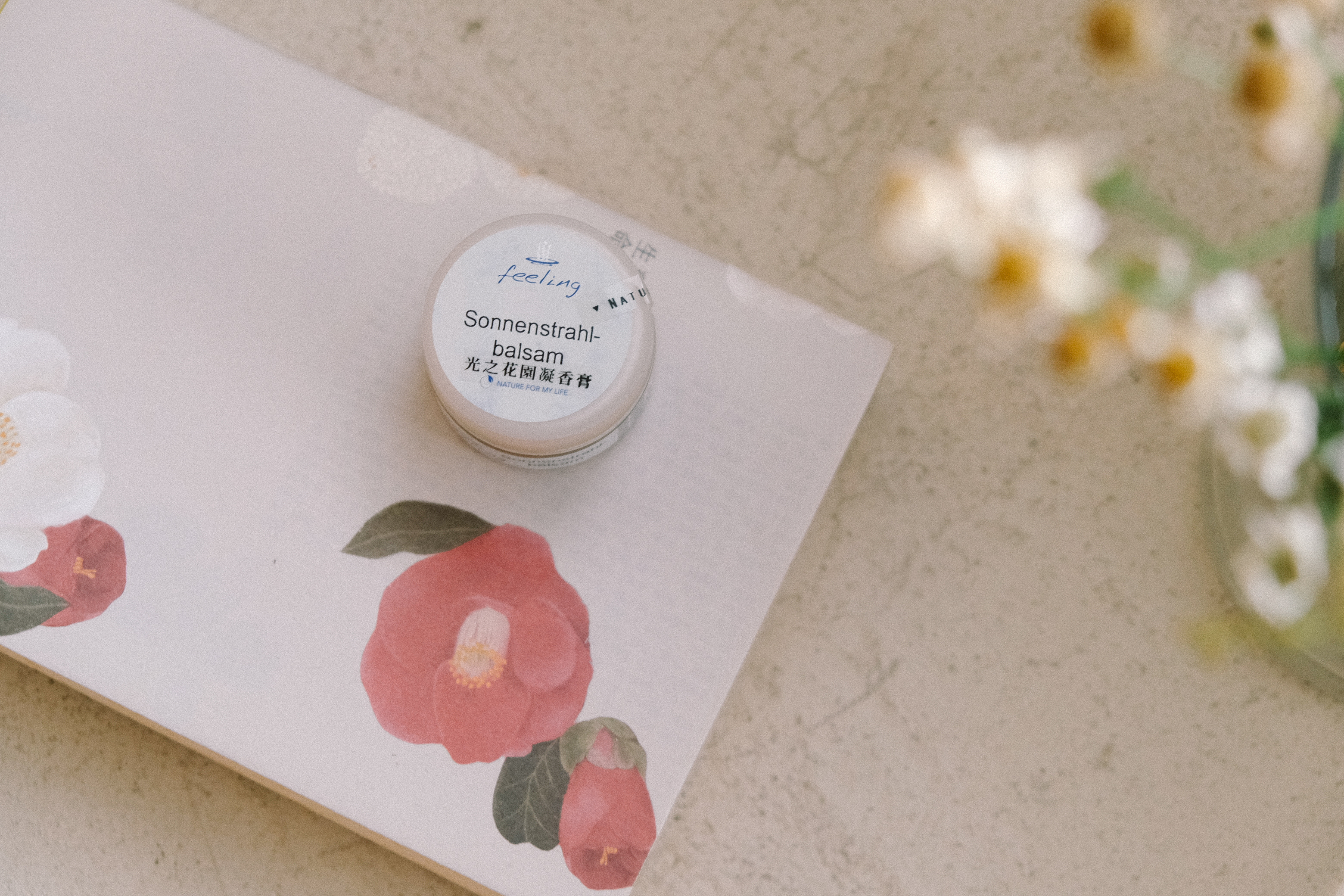 幸福陪伴 | 光之花園凝香膏