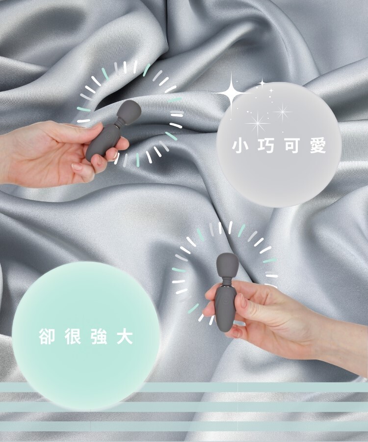 M'Lady 小公主的秘密 夢幻蜜點棒 av棒 av按摩棒 迷你按摩棒