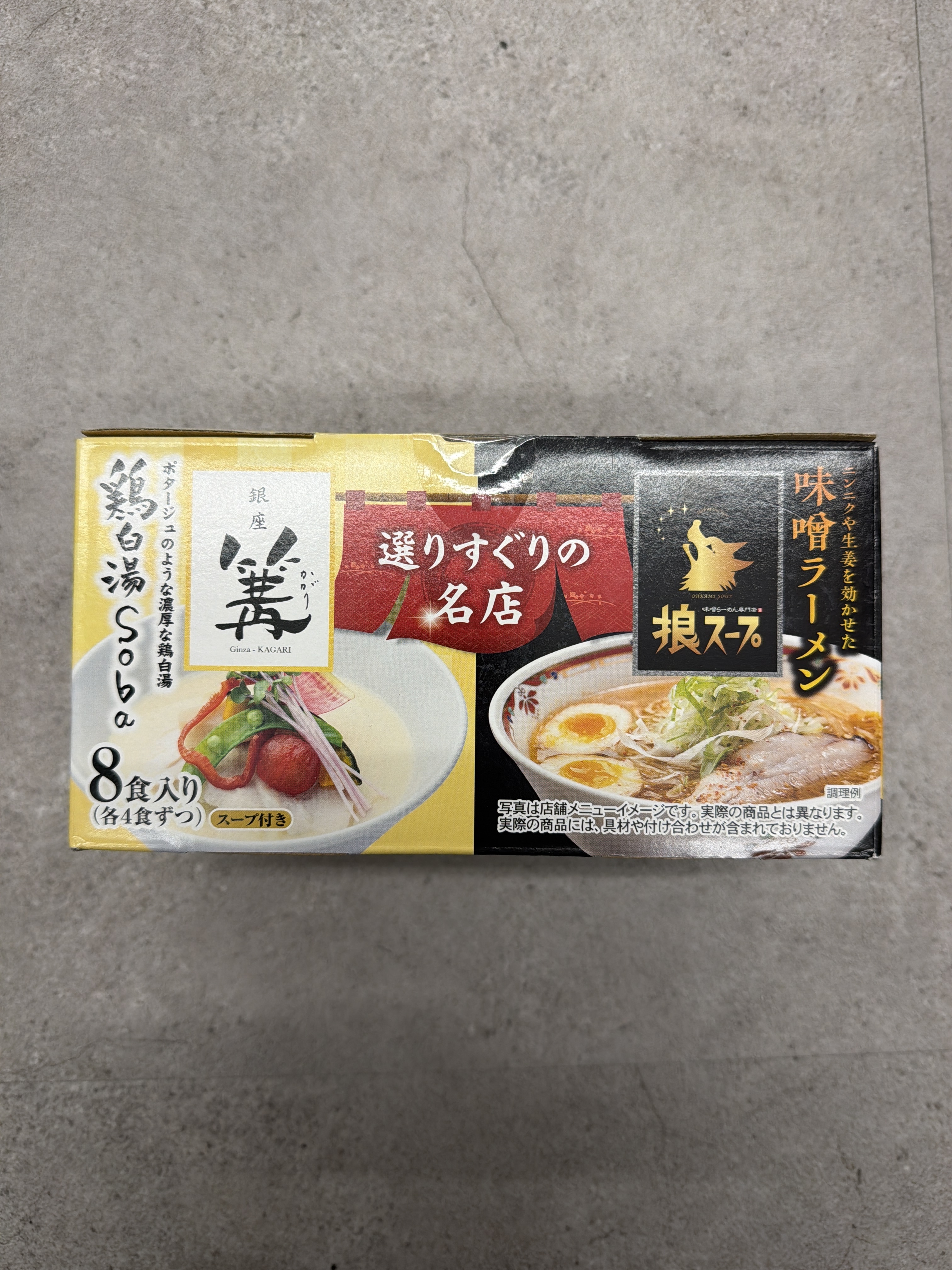 RJ02 日本銀座 篝雞白湯 Soba × 狼味噌拉麵    8食入 **到期日:約2026/07 (4949459550710)