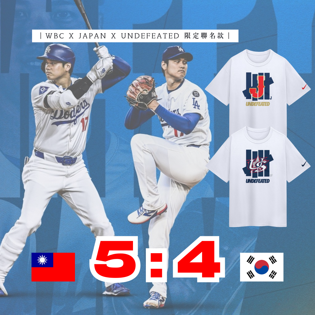 WORLD BASEBALL CLASSIC 2026 WBC X UNDEFEATED 世界棒球經典賽 聯名款短T