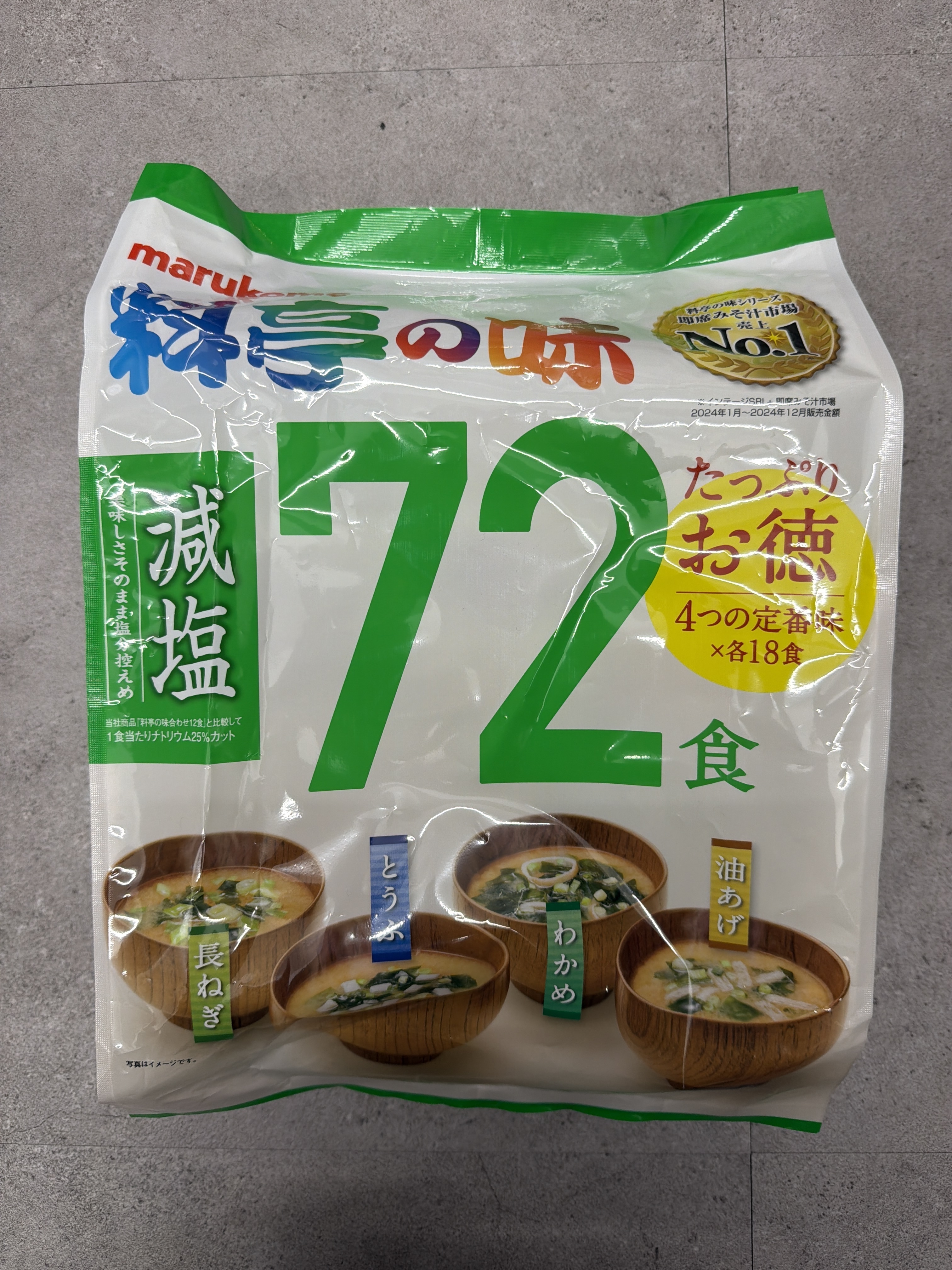 RJ07 料亭之味減鹽味噌湯（72 食）1098g **到期日:約2026/10 (4902713132251)