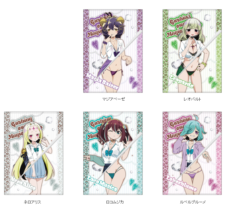 「ACG.GO」「預購」夢想成為魔法少女 Omekuri B2掛布