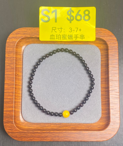 AB260308-S1-3-7+血珀蜜蠟手串-(預計4月中到貨)(只限尖沙咀門市自取不包郵)