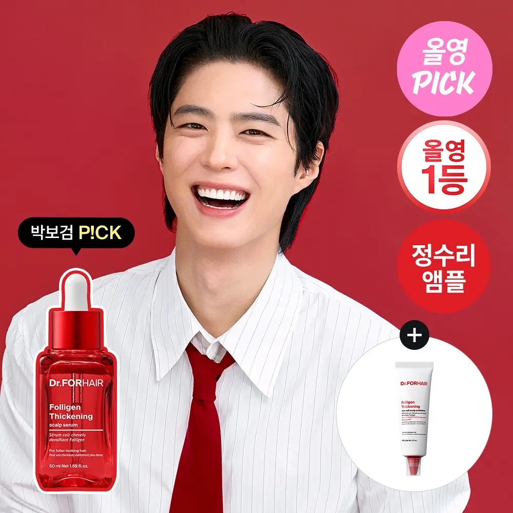 《olive young連線》Dr.forhair Folligen Thickening Scalp Serum 50ml Set (+Scalp Scaler 50g)