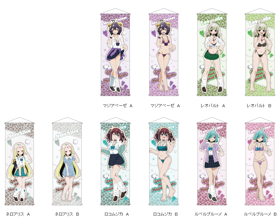 「ACG.GO」「預購」夢想成為魔法少女 特大掛布