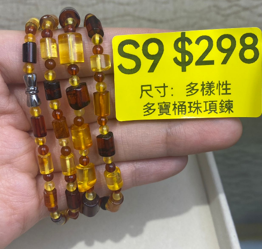 AB260308-S9-多寶桶珠項鍊-(預計4月中到貨)(只限尖沙咀門市自取不包郵)