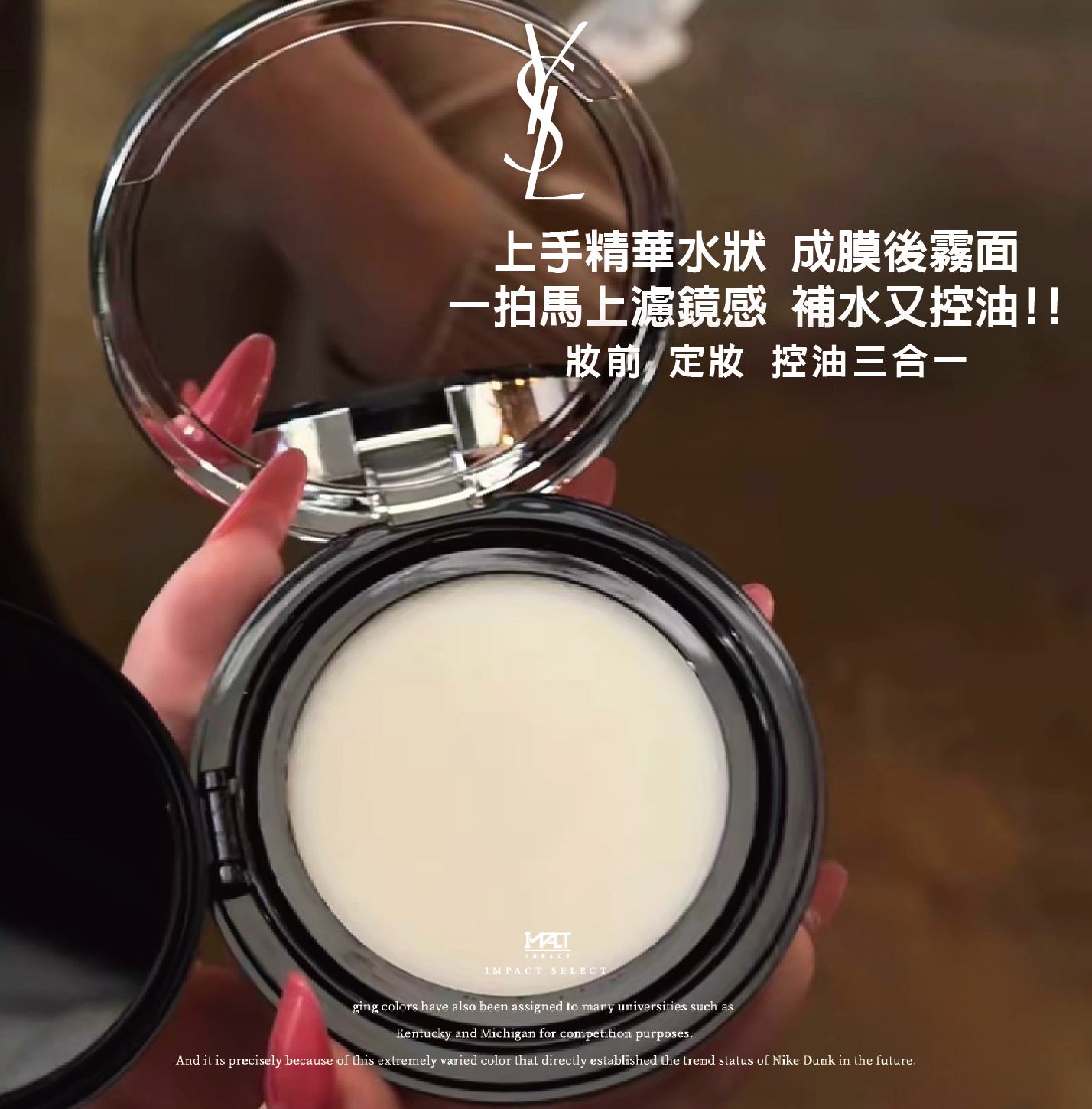 YSL 聖羅蘭 寶寶藍氣墊 水蜜粉 控油 霧面 海外限定