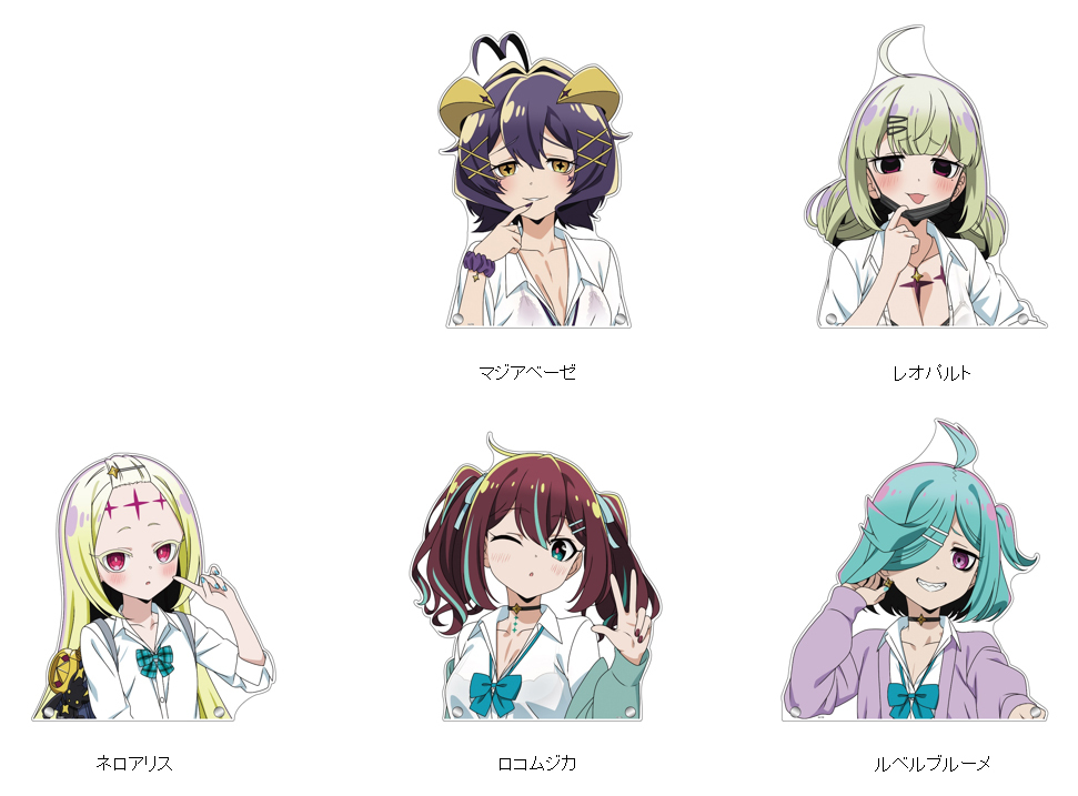 「ACG.GO」「預購」夢想成為魔法少女 特大立牌