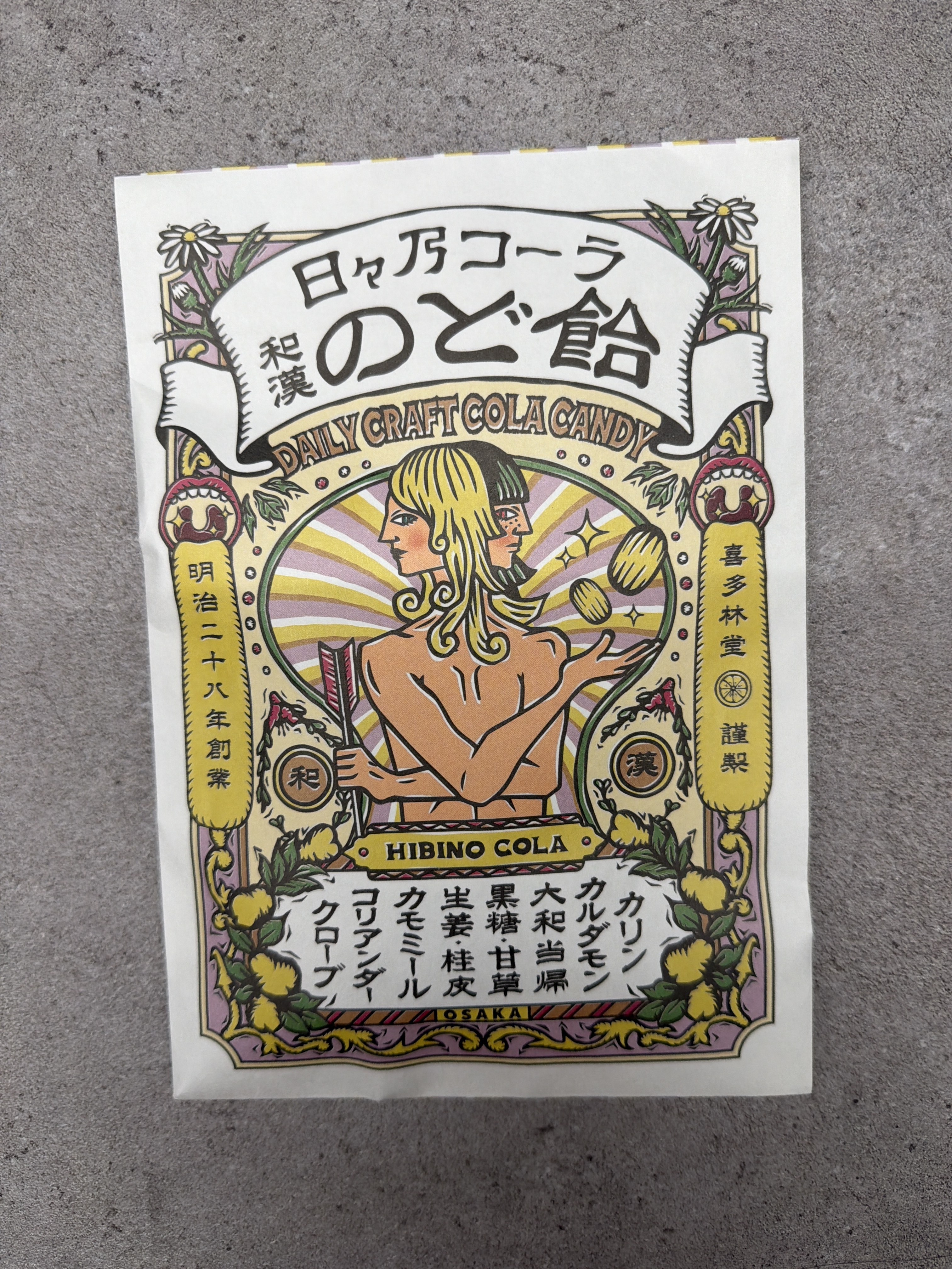 RJ67 日々乃可樂和漢潤喉糖 57g (4571571450069)