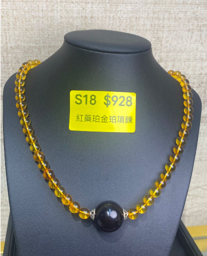AB260308-S18-7-21+紅藥珀金珀項鍊(一物一證書)-(預計4月中到貨)(只限尖沙咀門市自取不包郵)