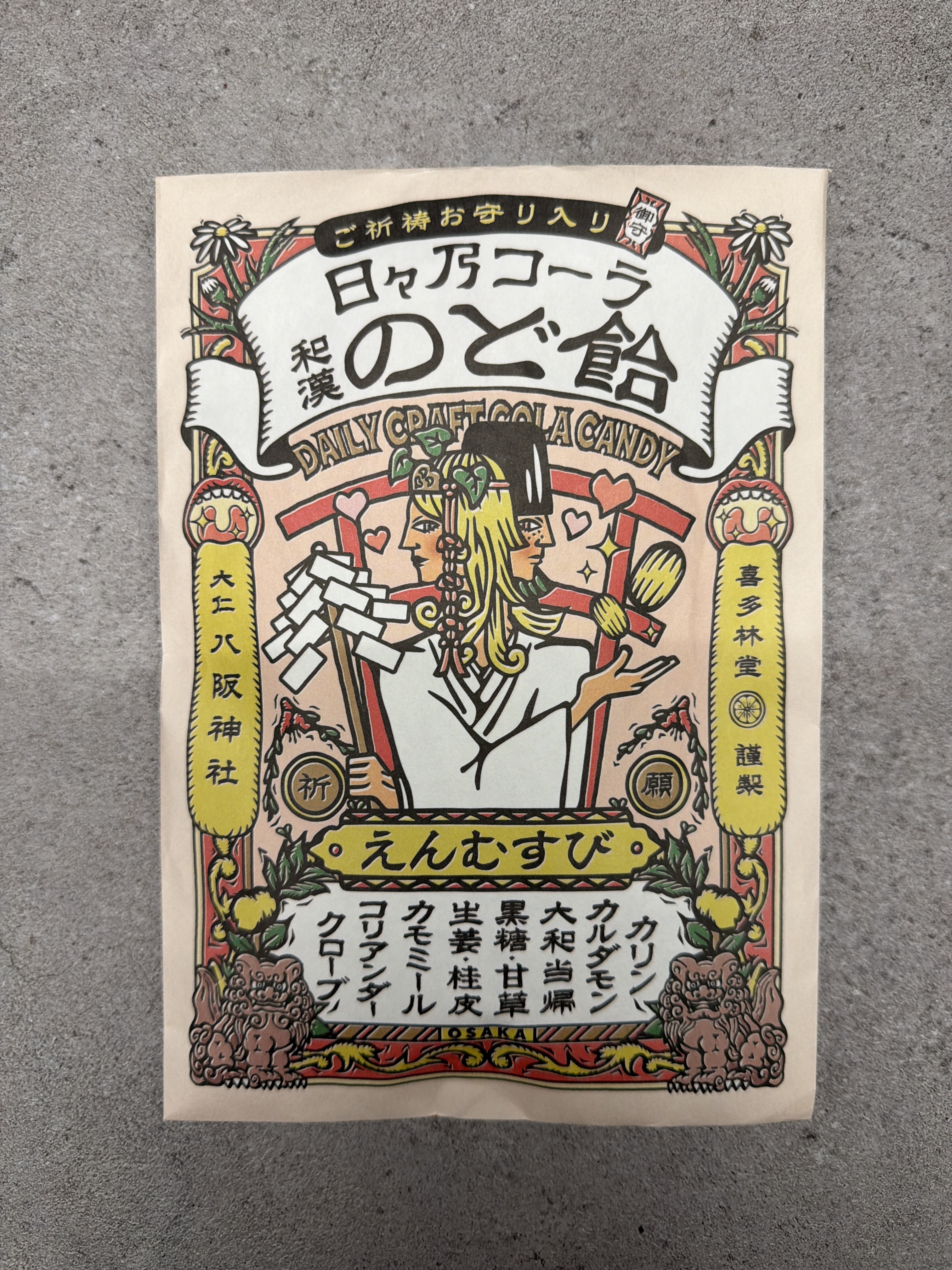 RJ69 日々乃可樂和漢潤喉糖 良緣祈願御守系列 57g (4571571450076)