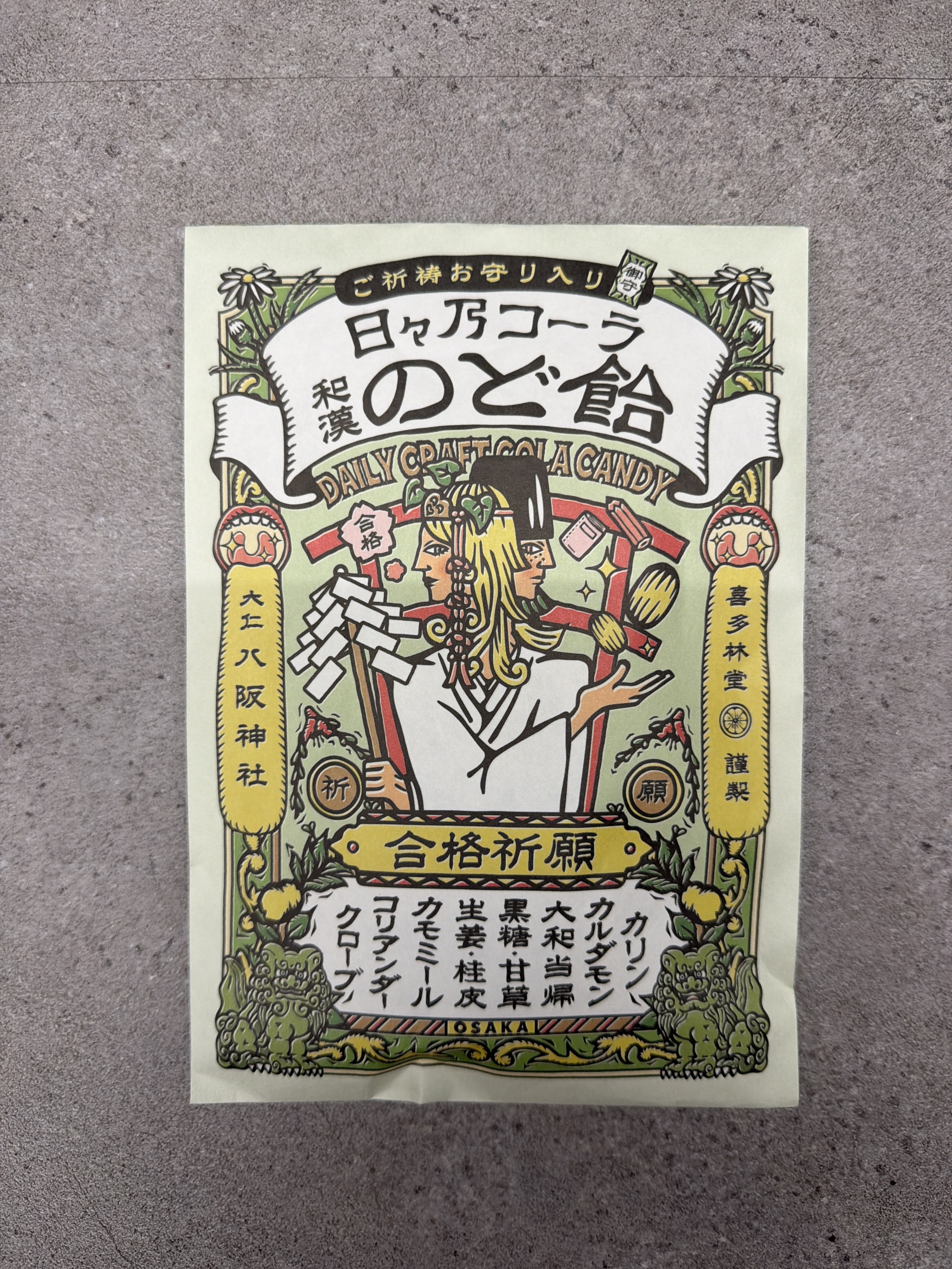 RJ70 日々乃可樂和漢潤喉糖 合格祈願御守系列 57g (4571571450083)