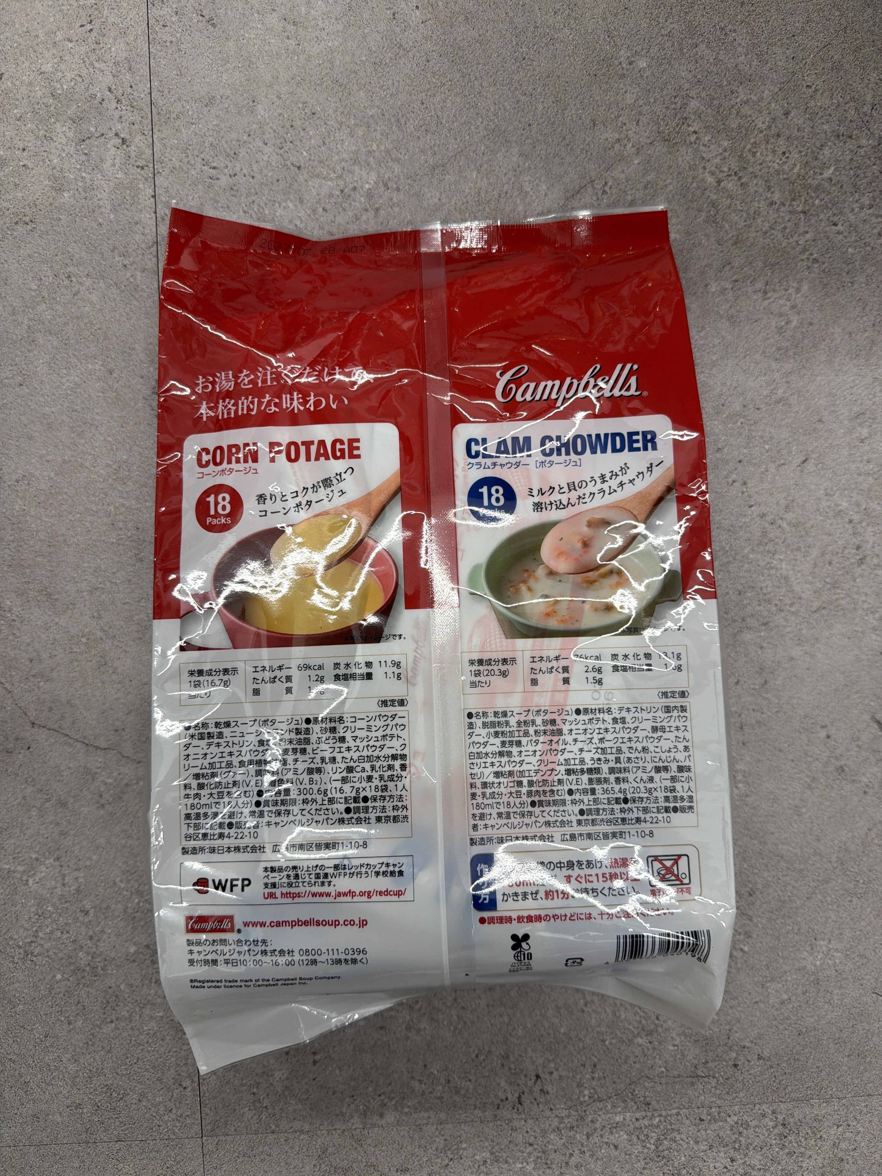 RJ11 金寶 即沖濃湯組合36入**到期日:2027/02 (4997566040198)