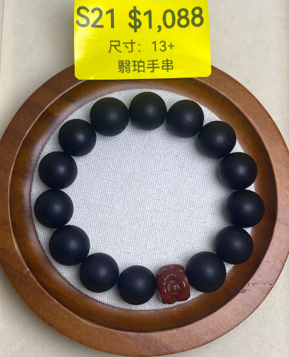 AB260308-S21-13+翳珀手串(一物一證書)-(預計4月中到貨)(只限尖沙咀門市自取不包郵)