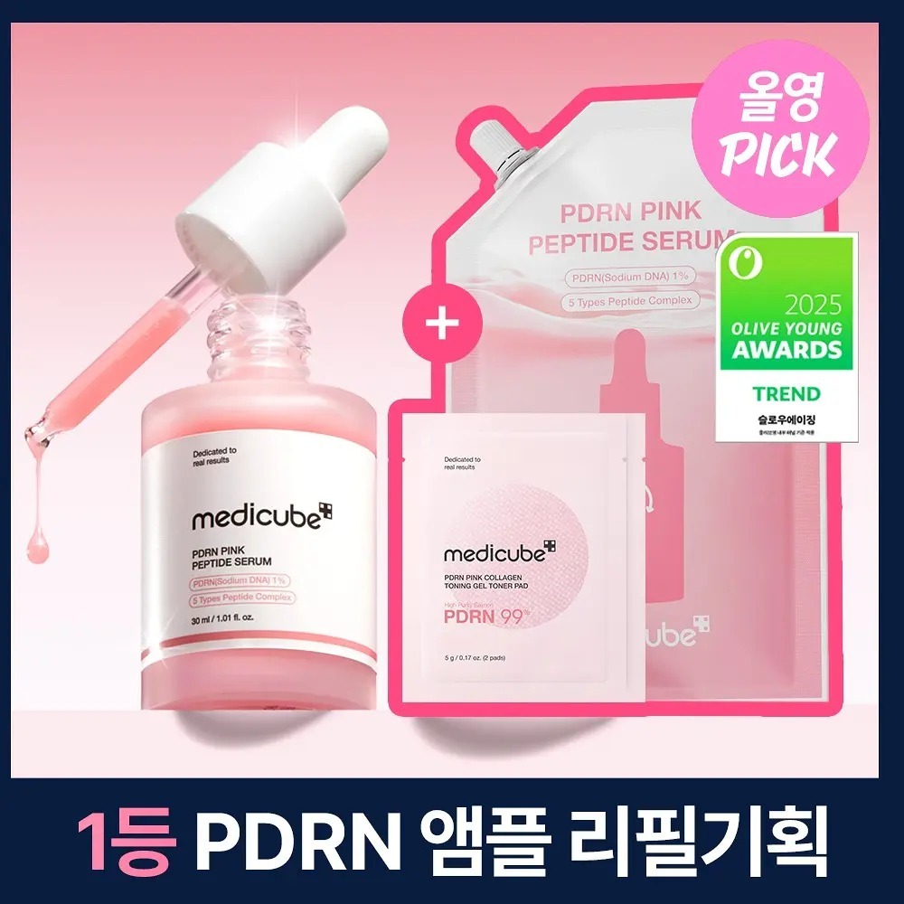 [ medicube ] PDRN Pink Peptide Serum 30ml