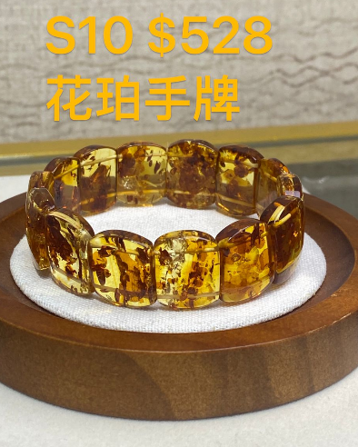 AB260308-S10-花珀手牌(一物一證書)-(預計4月中到貨)(只限尖沙咀門市自取不包郵)
