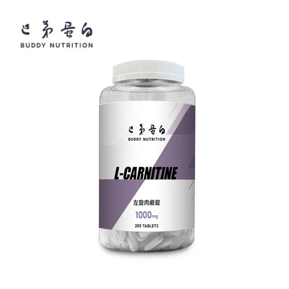 [巴弟蛋白] 左旋肉鹼錠