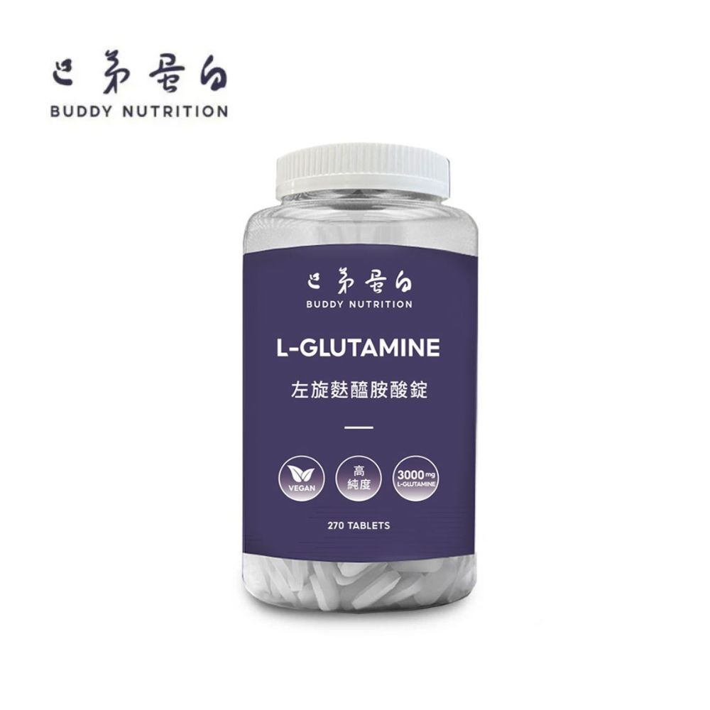 [巴弟蛋白] 麩醯胺酸錠 左旋谷氨酰胺