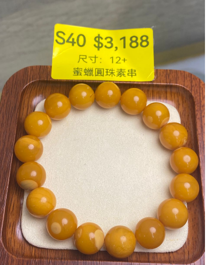 AB260308-S40-12+蜜蠟圓珠素串(一物一證書)-(預計4月中到貨)(只限尖沙咀門市自取不包郵)