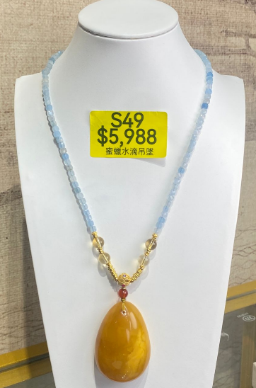 AB260308-S49-蜜蠟水滴吊墜(一物一證書)-(預計4月中到貨)(只限尖沙咀門市自取不包郵)