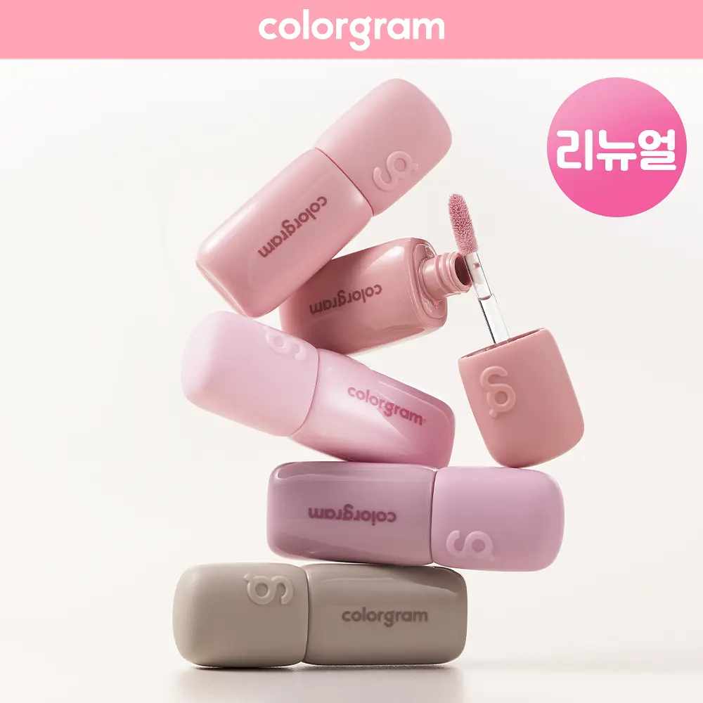 Colorgram Geek Nude 柔霧遮瑕唇釉【5款色號】