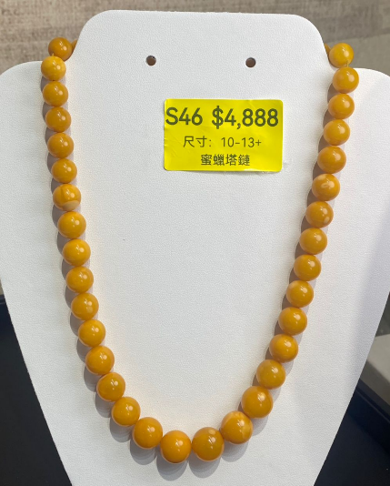 AB260308-S46-10-13+蜜蠟塔鏈(一物一證書)-(預計4月中到貨)(只限尖沙咀門市自取不包郵)